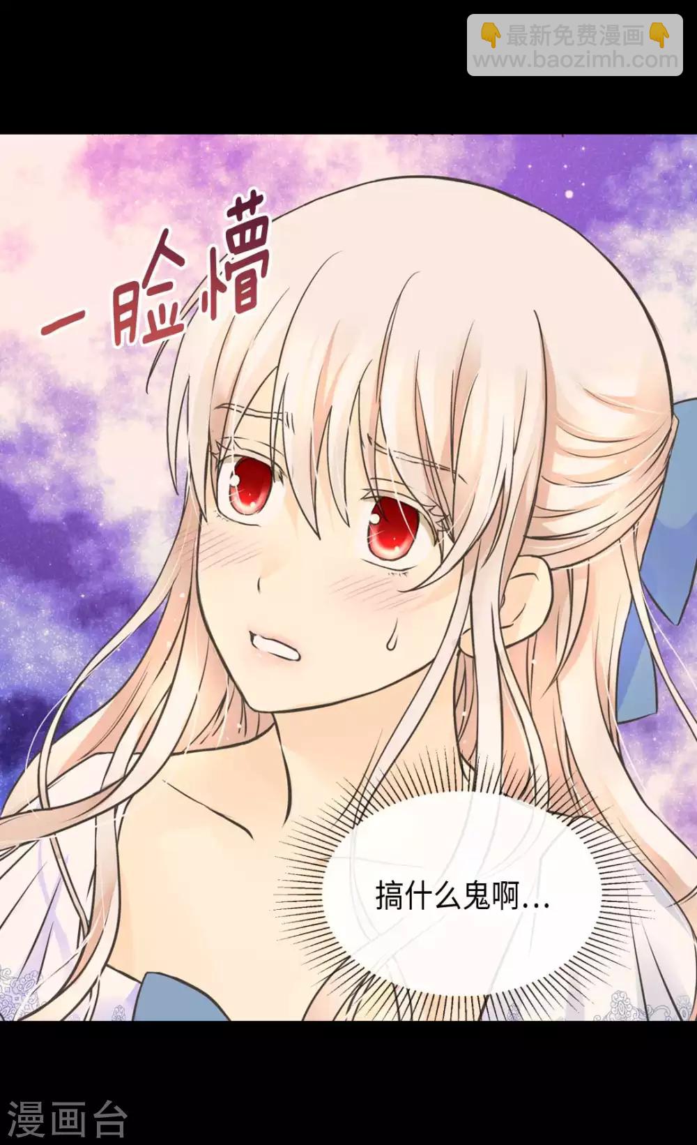 第333话 半夜的一封信26