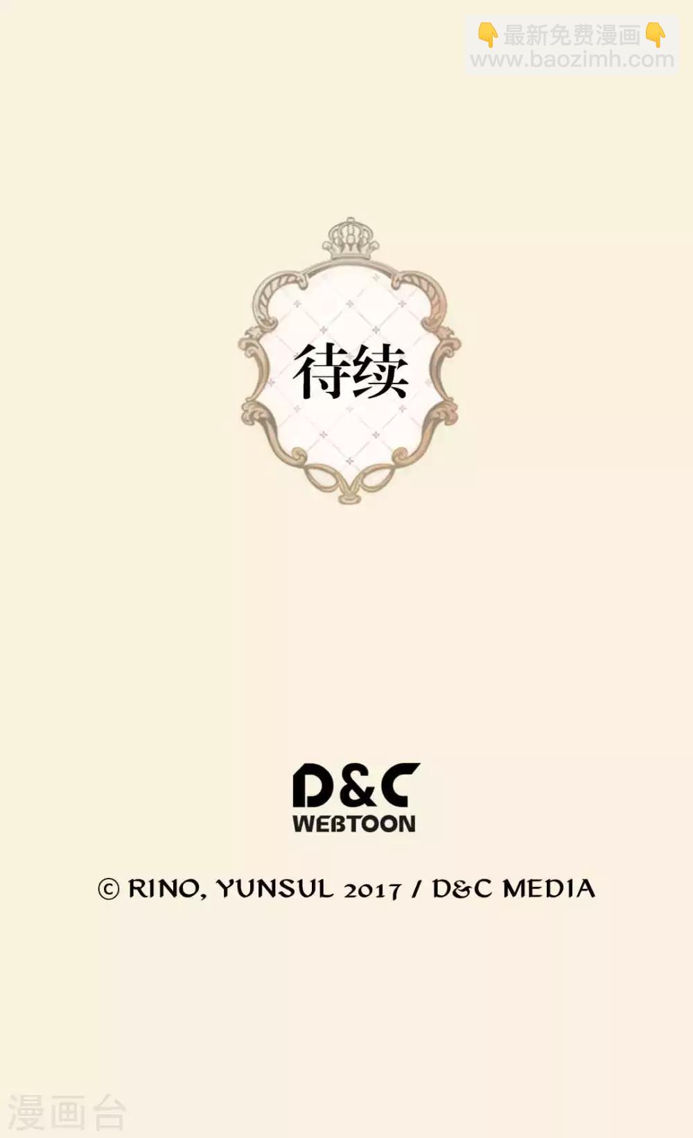 第333话 半夜的一封信28