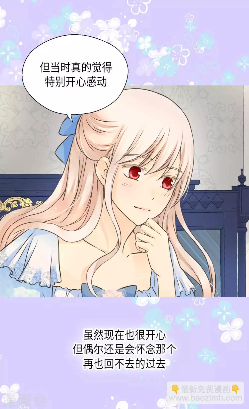 第333话 半夜的一封信4