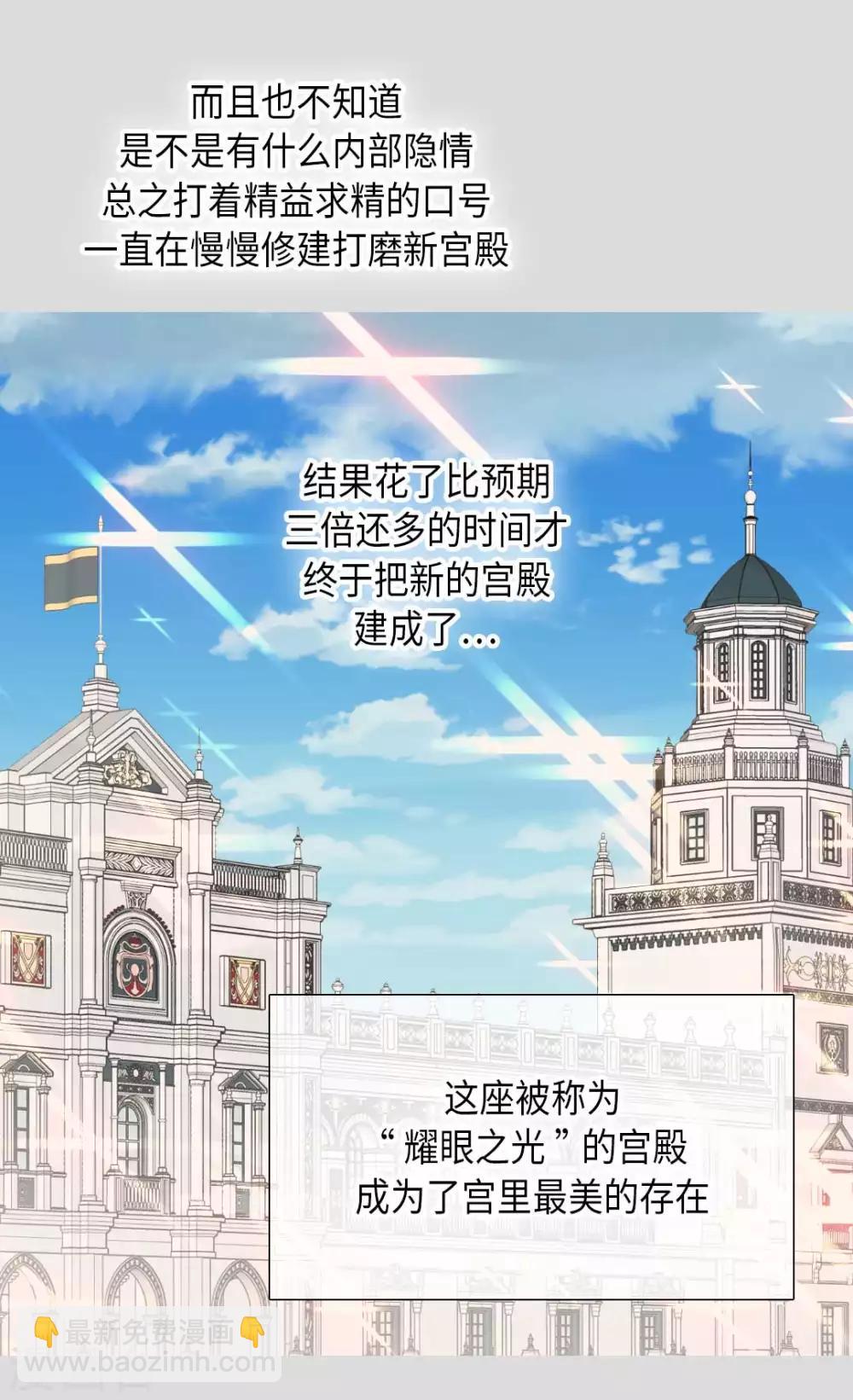 第333话 半夜的一封信5