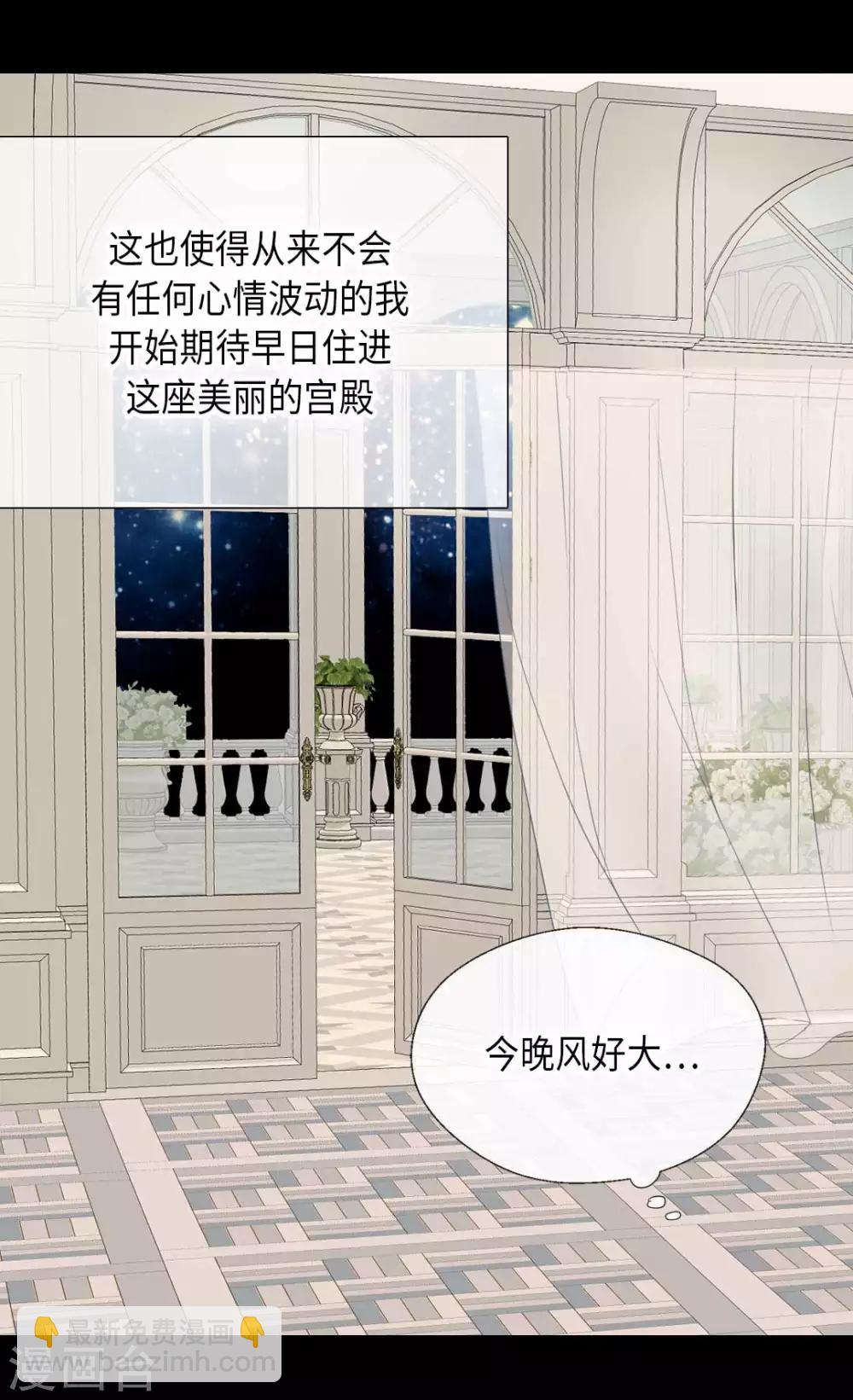 第333话 半夜的一封信6