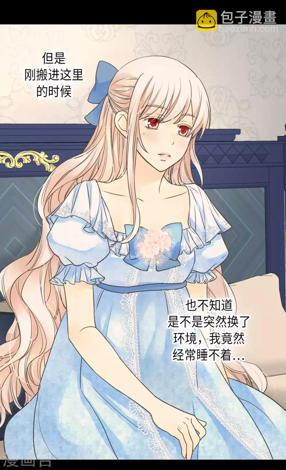 第333话 半夜的一封信7
