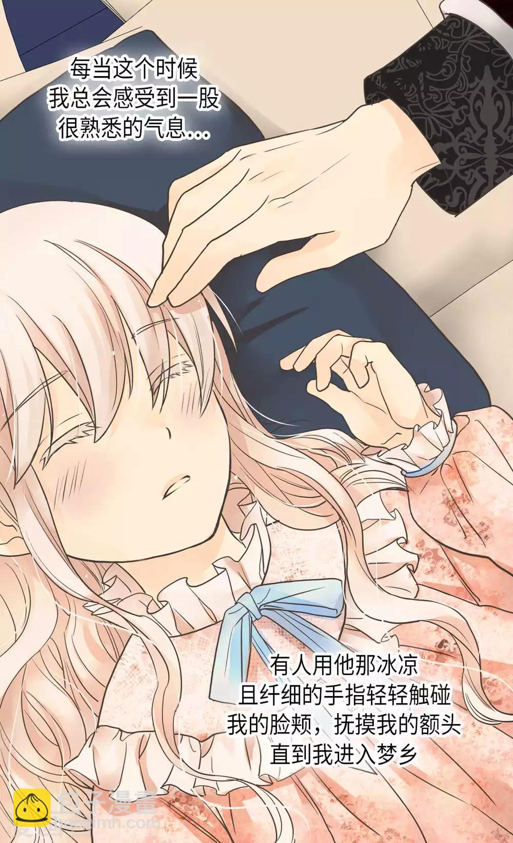 第333话 半夜的一封信8