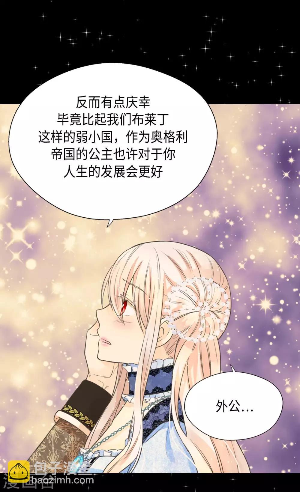 第366话 妈妈的家人18