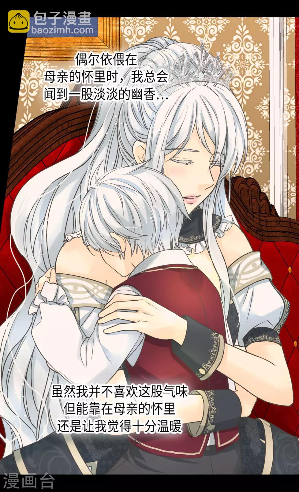 第379话 被诅咒的小孩故事16