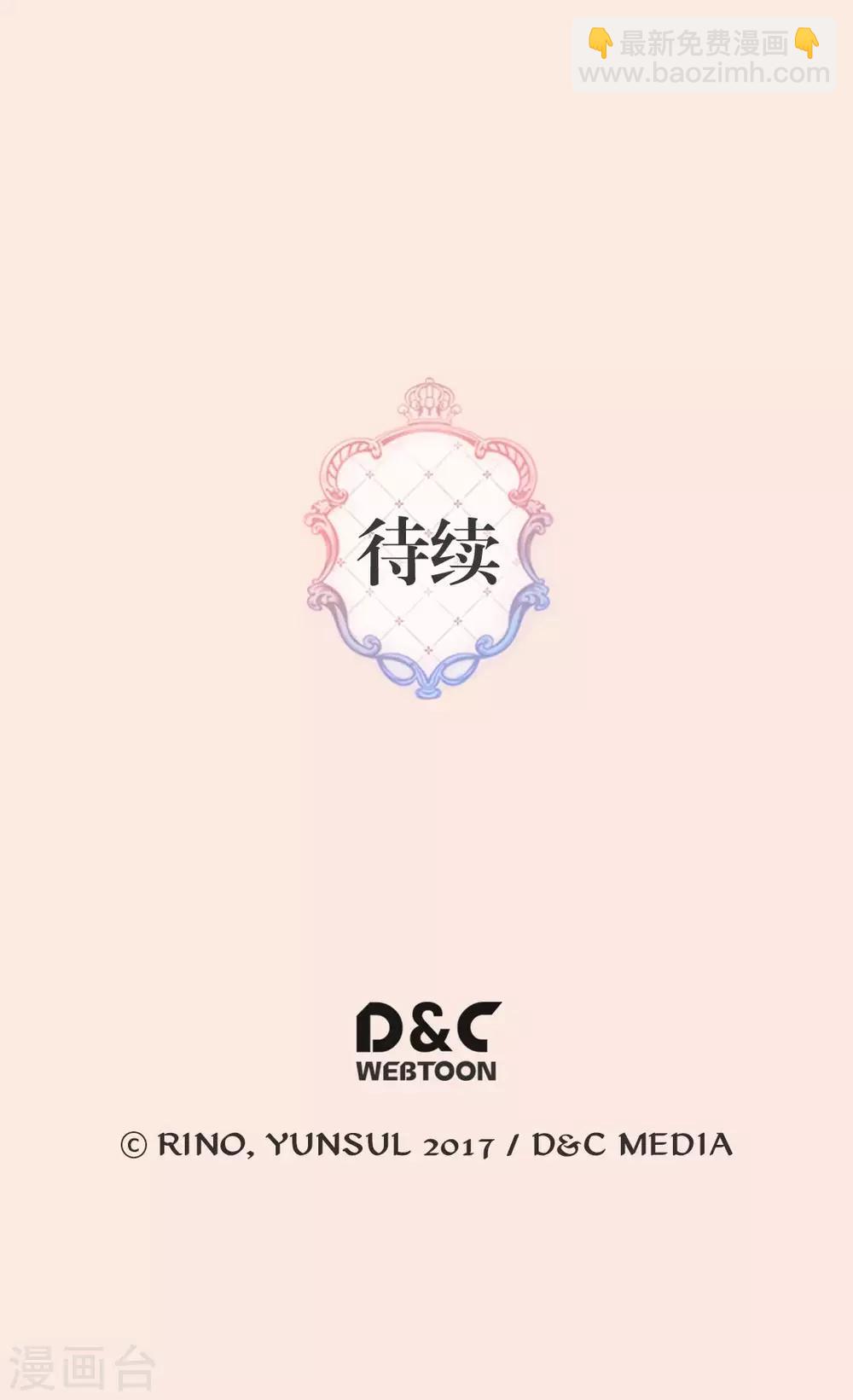 第379话 被诅咒的小孩故事28