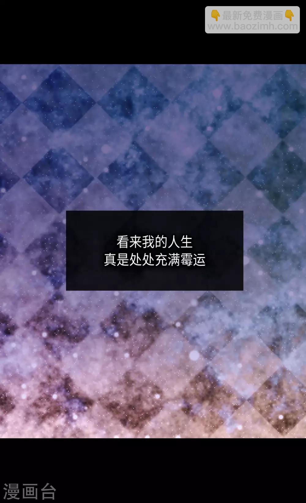 第382话 不适的大家族13
