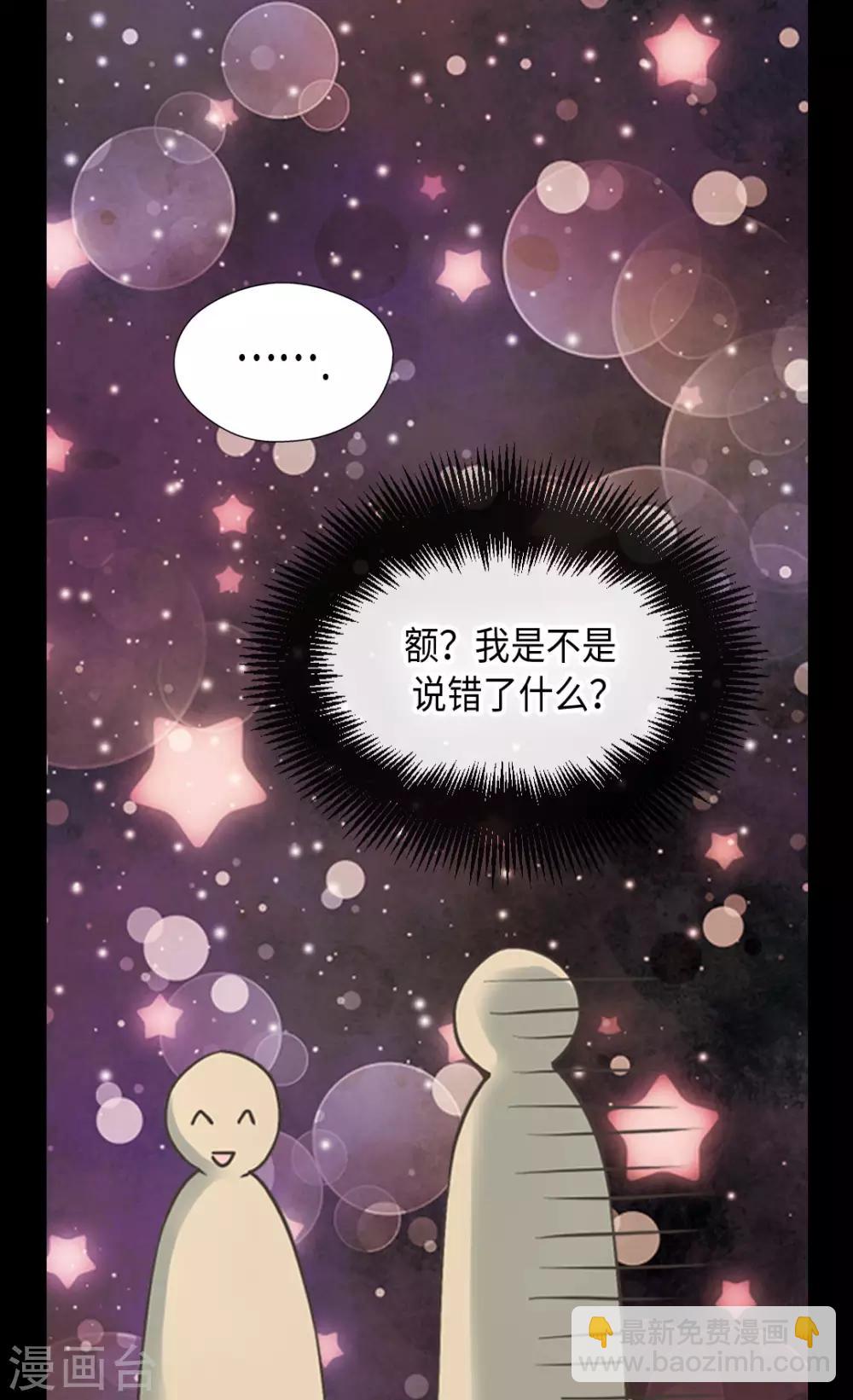 第382话 不适的大家族22