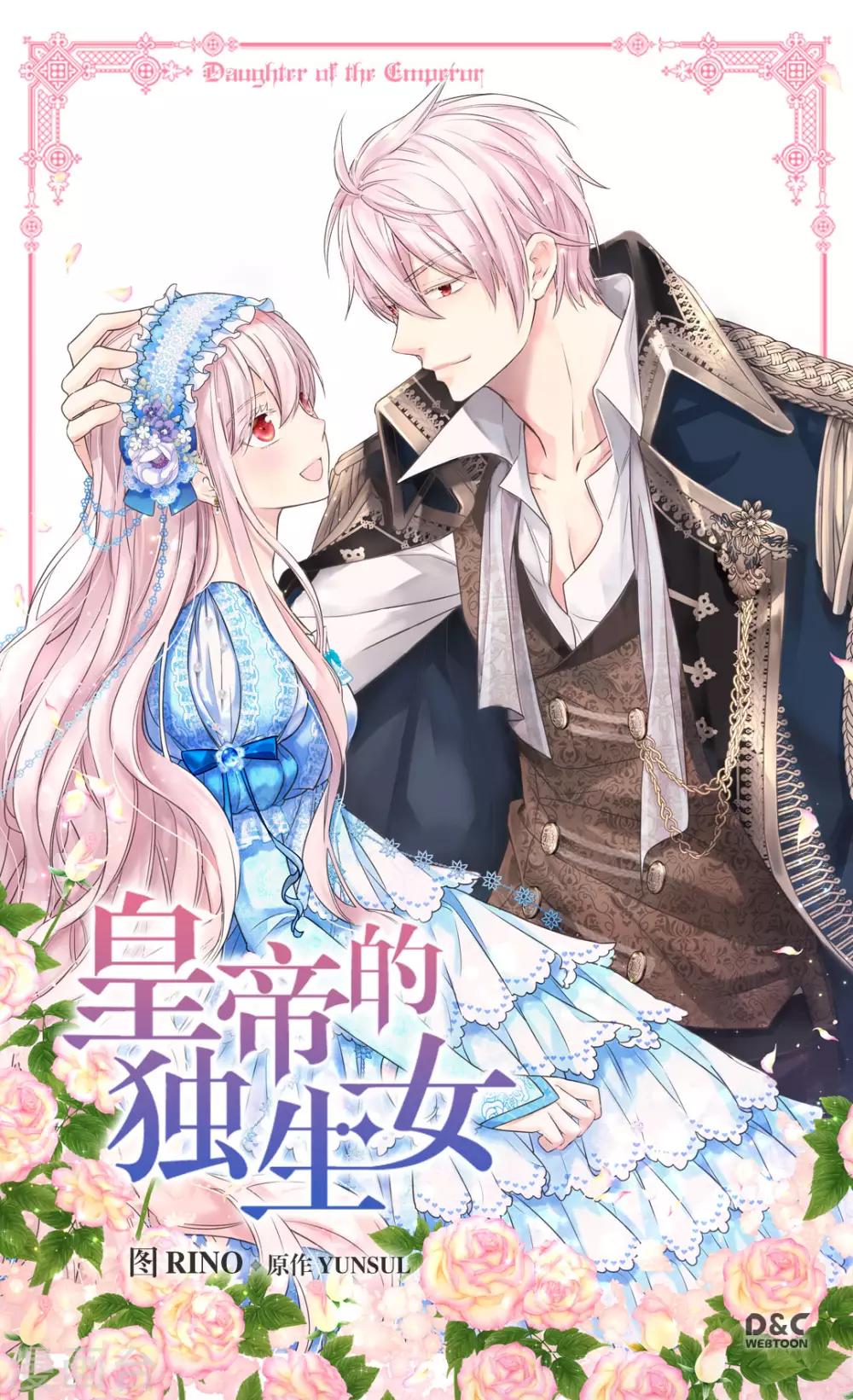 第390话 不会放这个手0