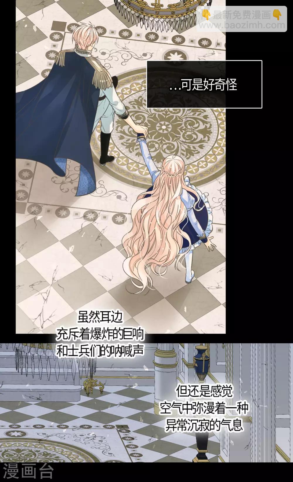 第390话 不会放这个手11