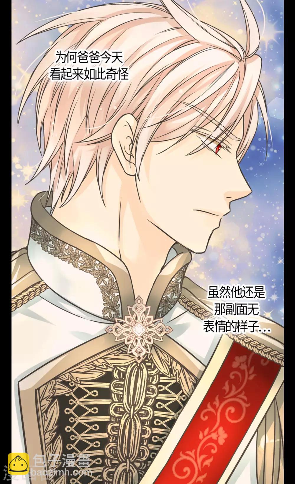 第390话 不会放这个手14