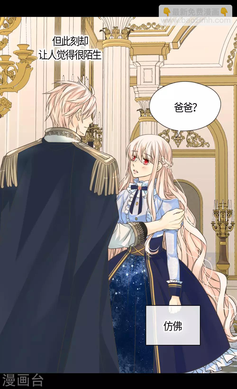 第390话 不会放这个手15