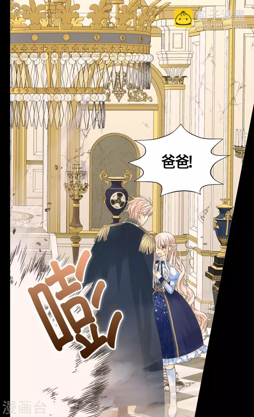 第390话 不会放这个手17