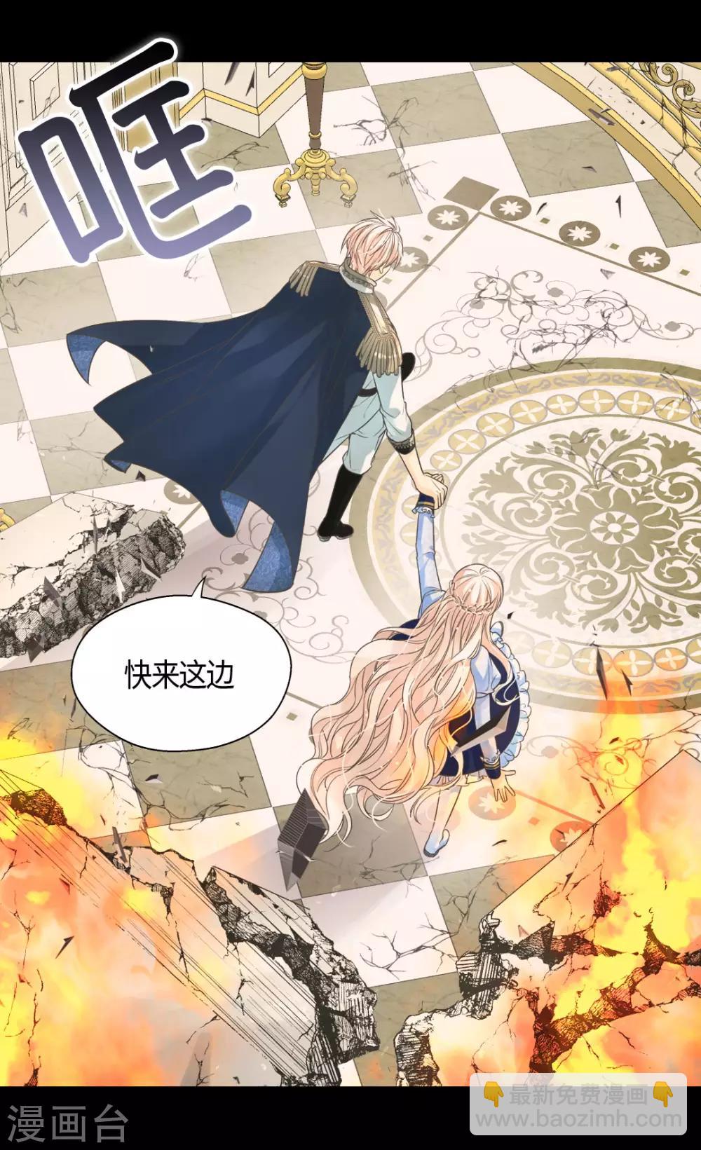 第390话 不会放这个手2