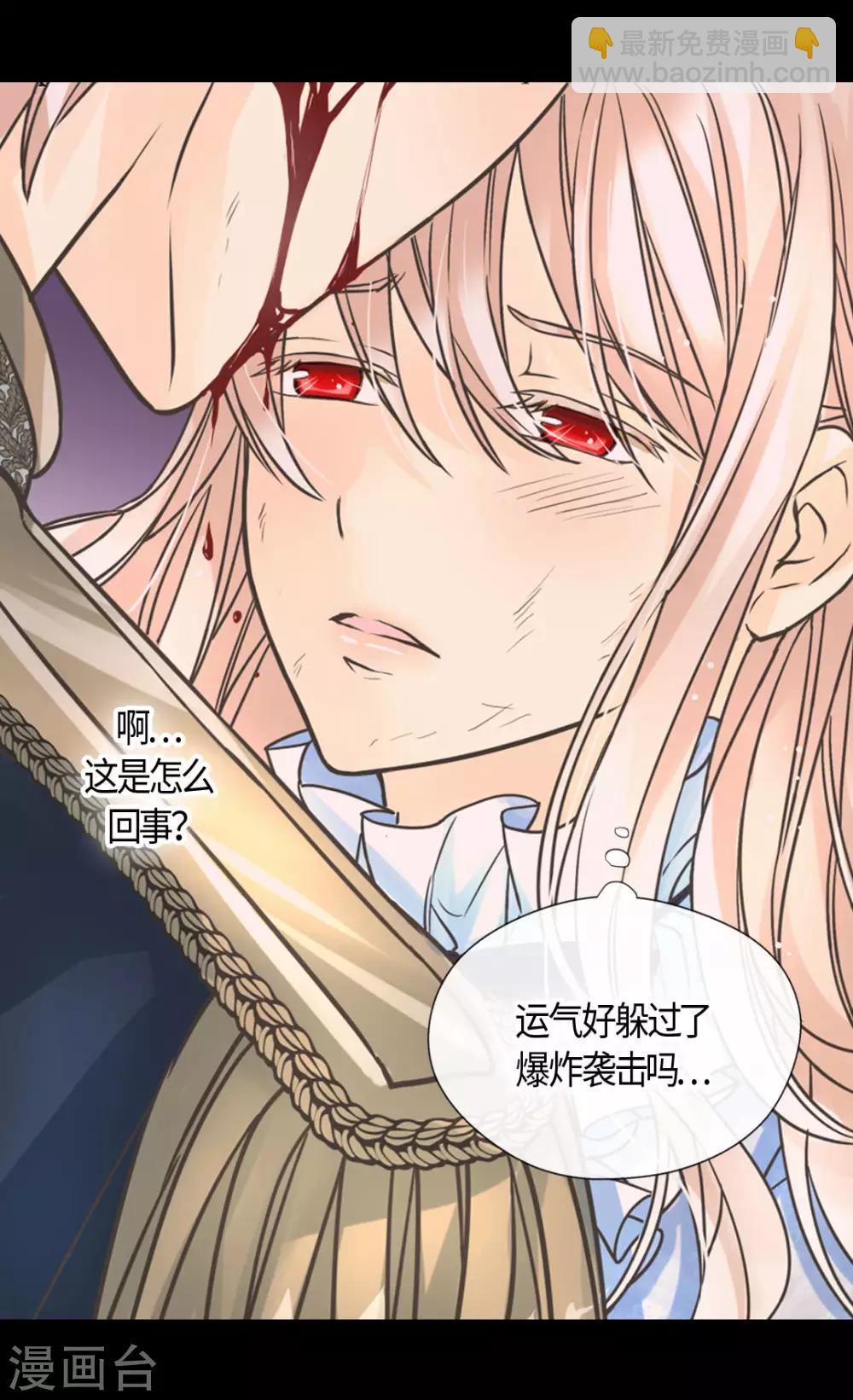 第390话 不会放这个手21