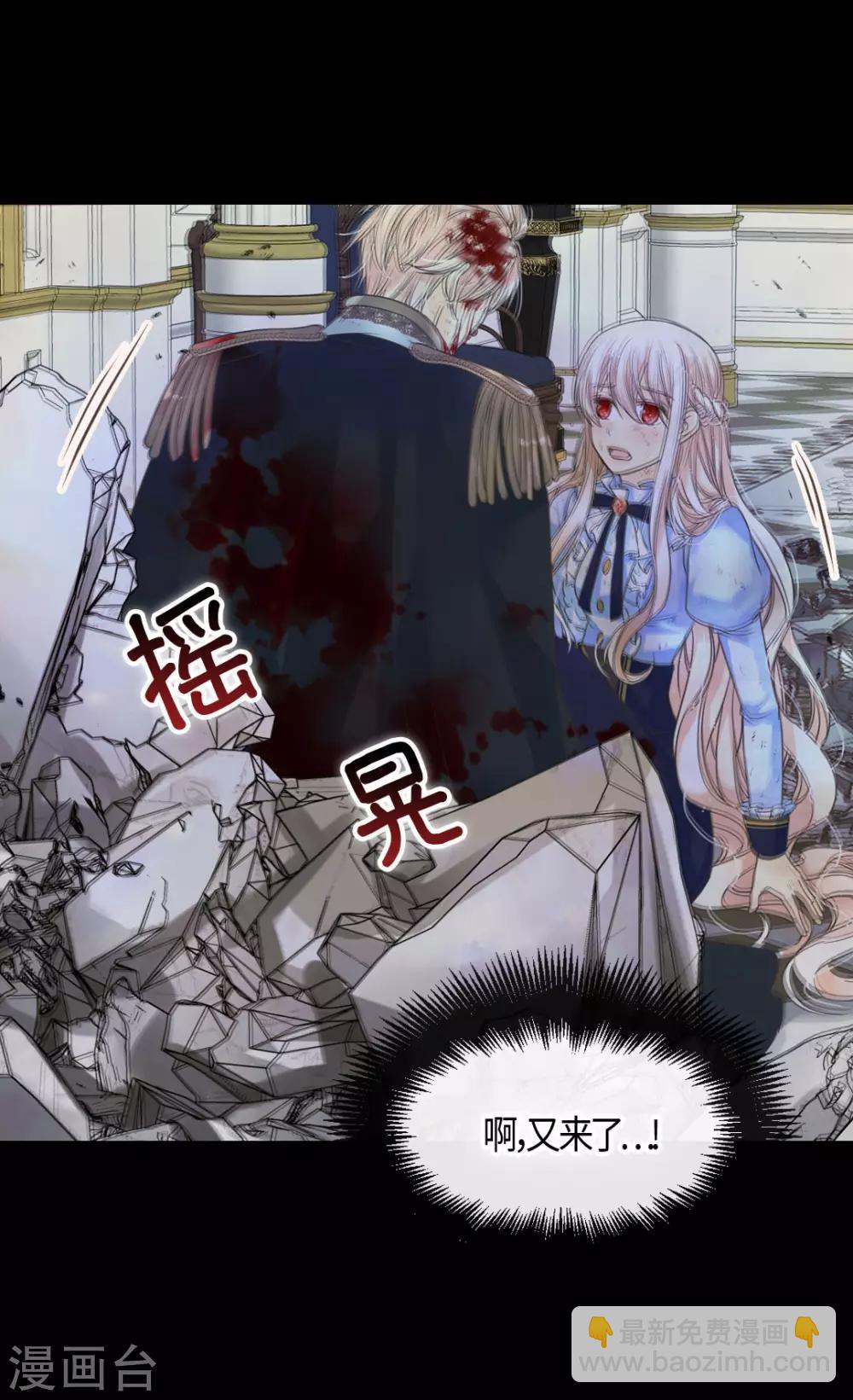 第390话 不会放这个手25