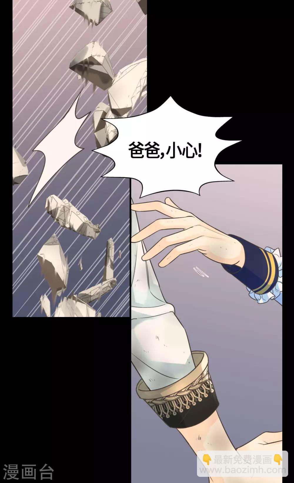 第390话 不会放这个手26