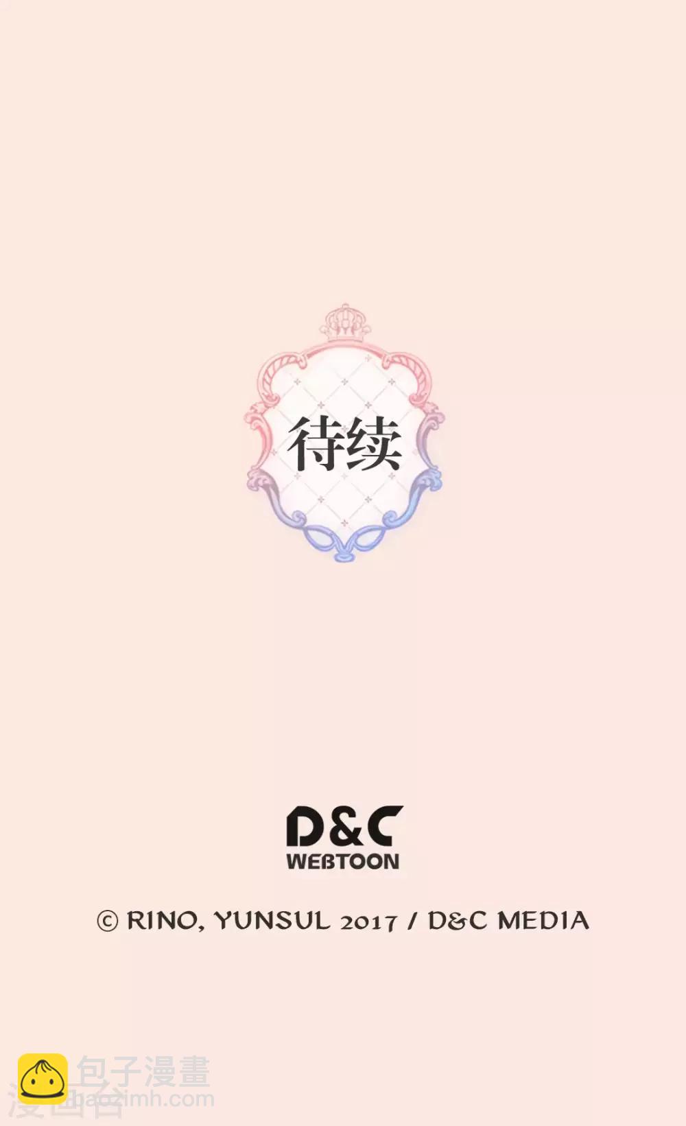 第390话 不会放这个手28