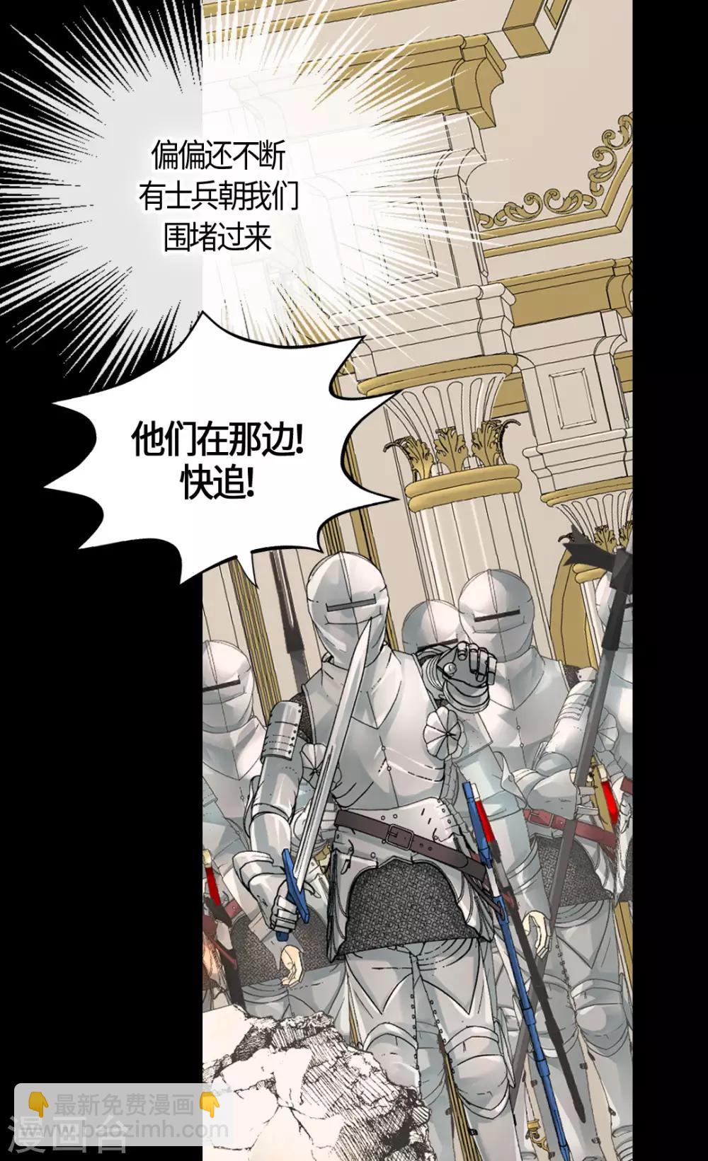 第390话 不会放这个手4