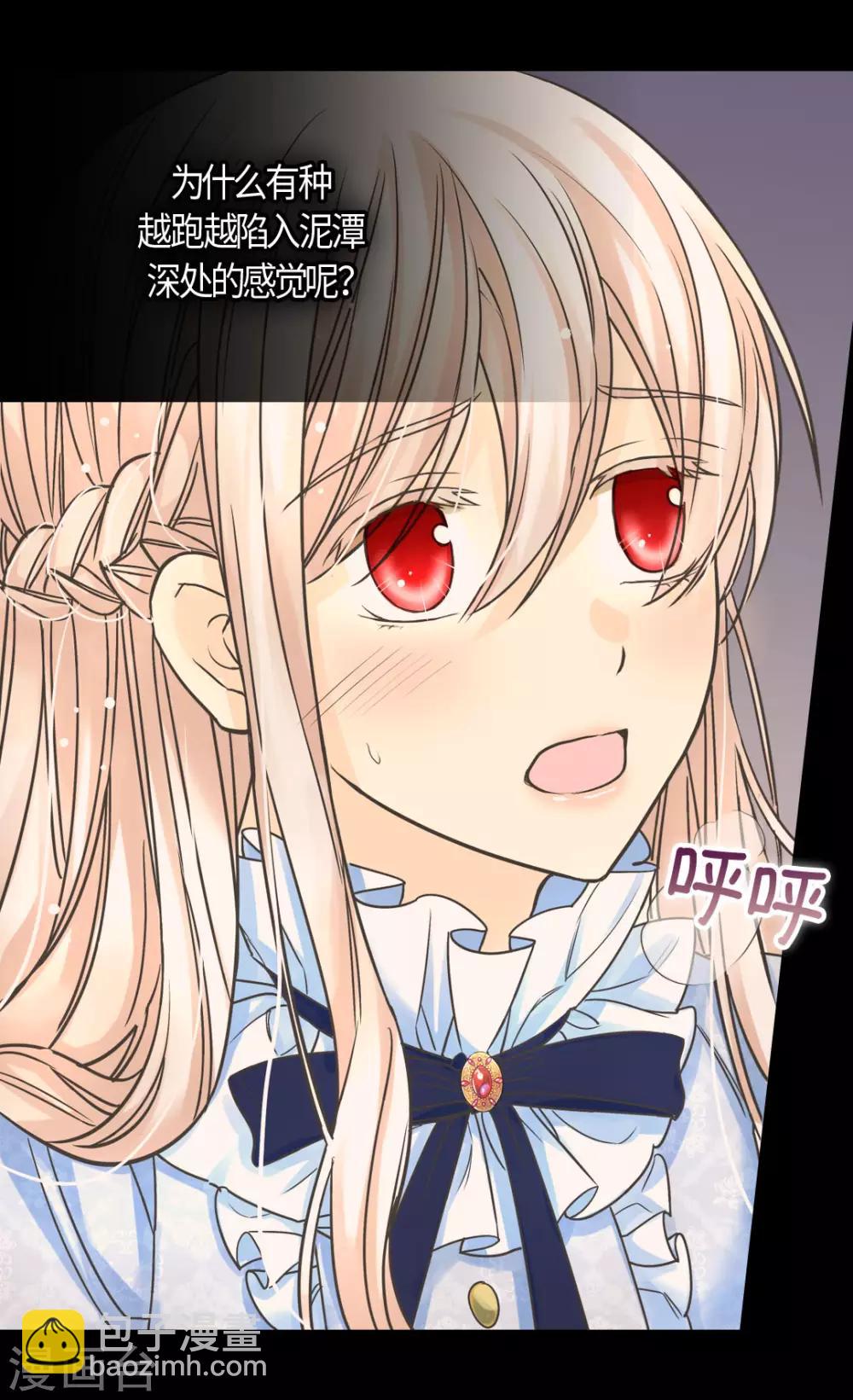第390话 不会放这个手5