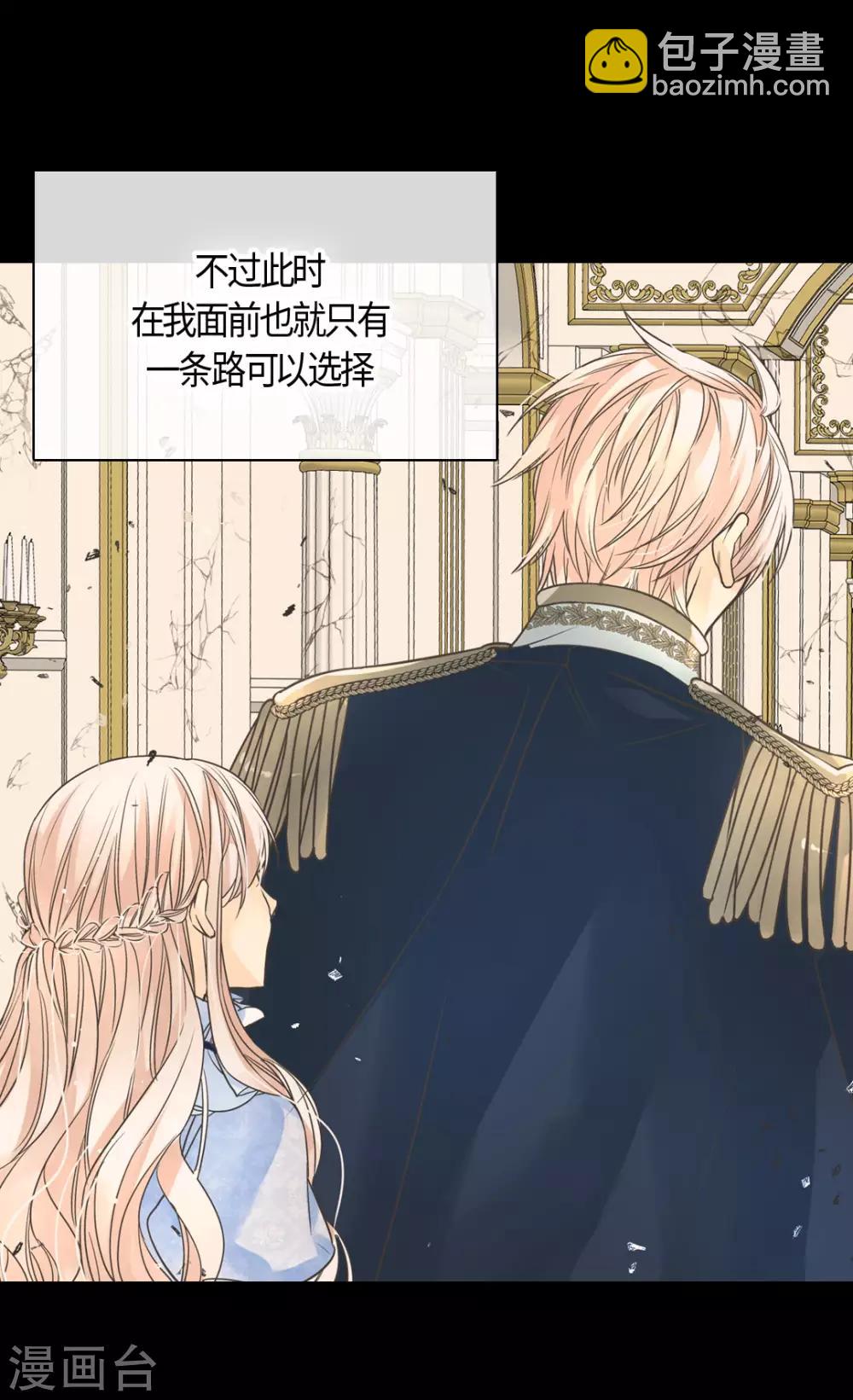 第390话 不会放这个手7