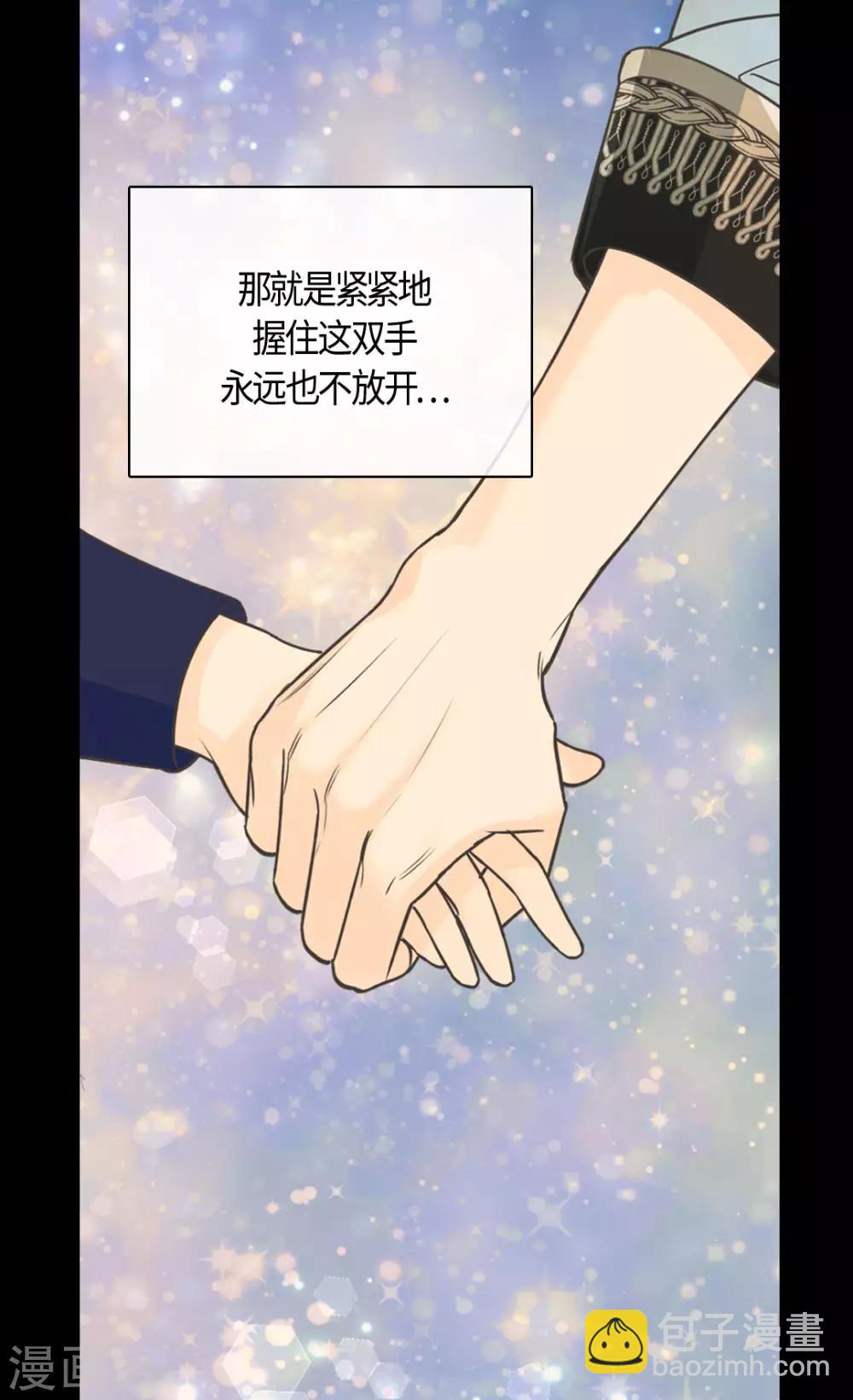 第390话 不会放这个手8