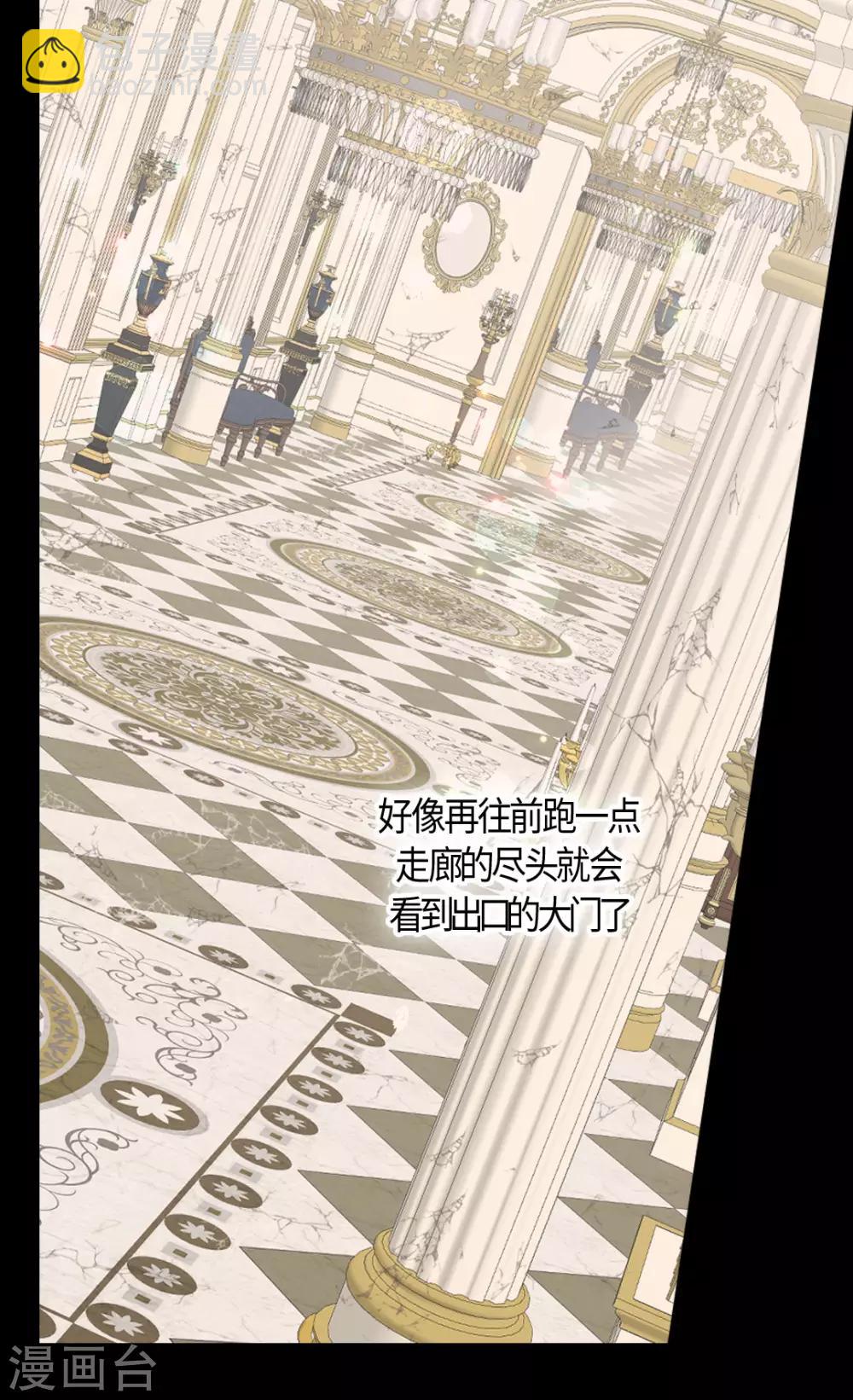 第390话 不会放这个手9