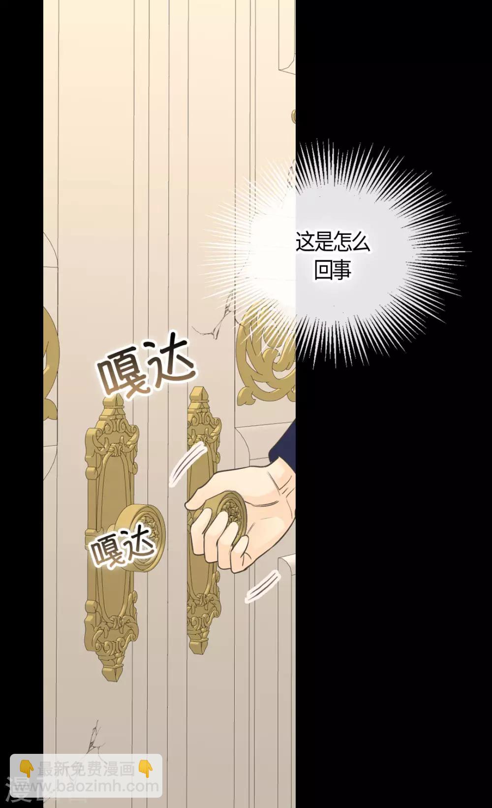 第392话 这是犯规10