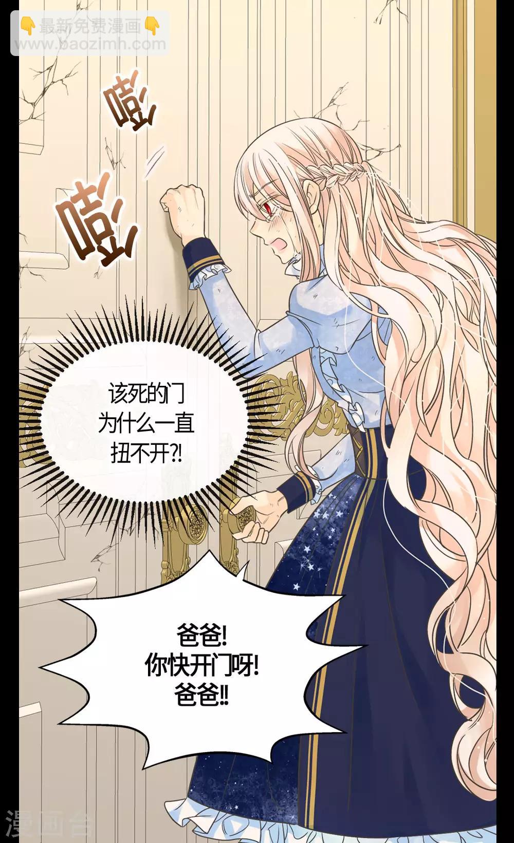 第392话 这是犯规11
