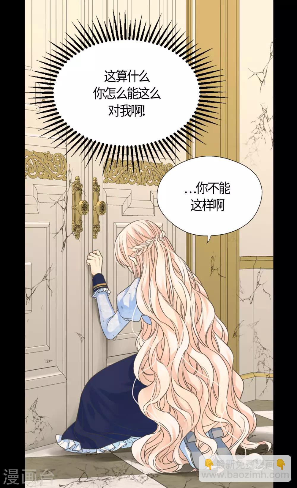 第392话 这是犯规14