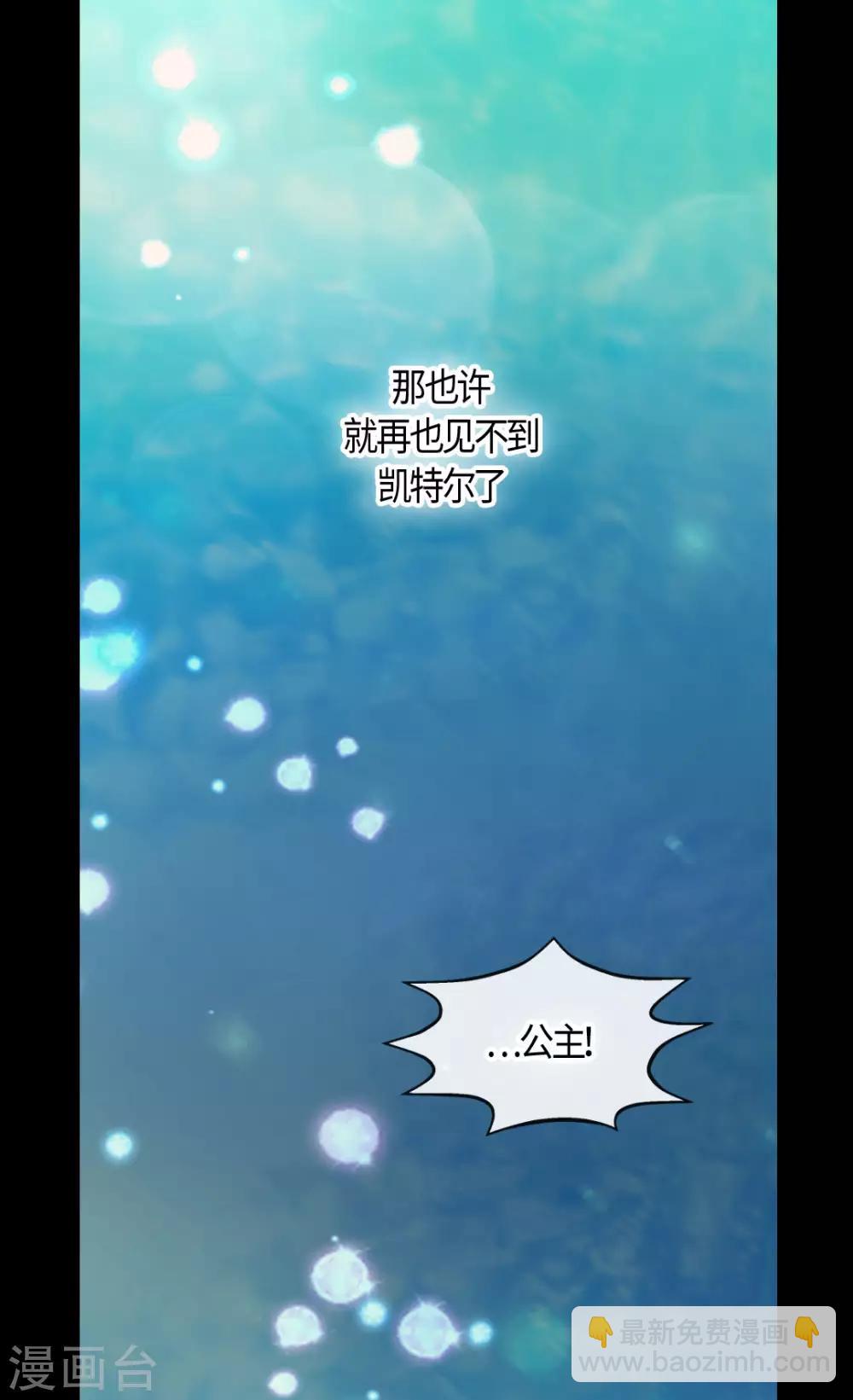 第392话 这是犯规17
