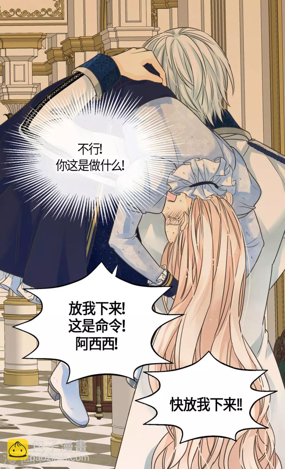 第392话 这是犯规24