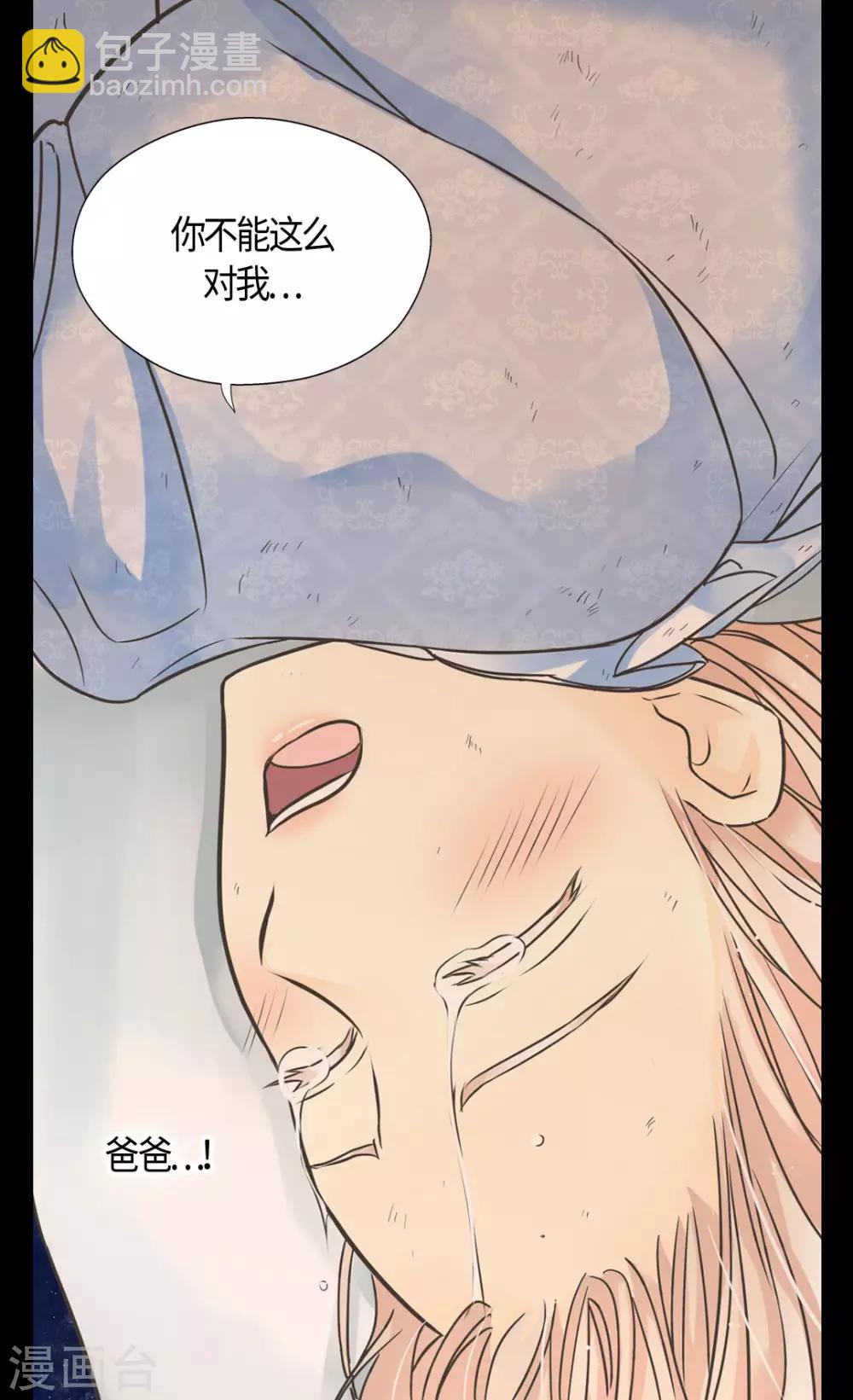 第392话 这是犯规25