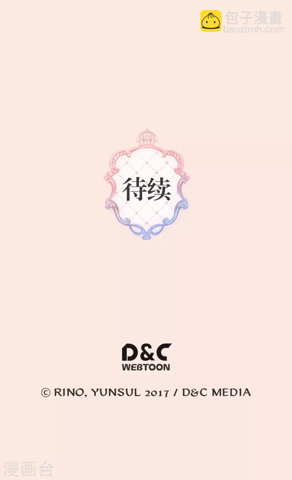 第392话 这是犯规27