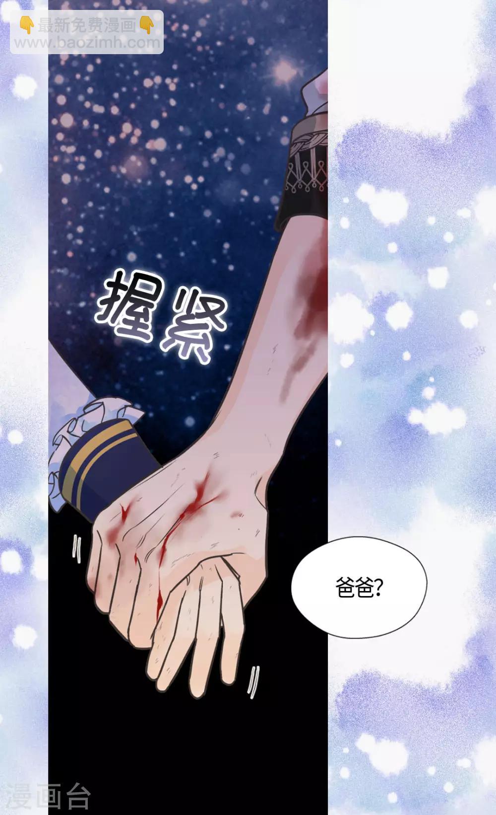 第392话 这是犯规3