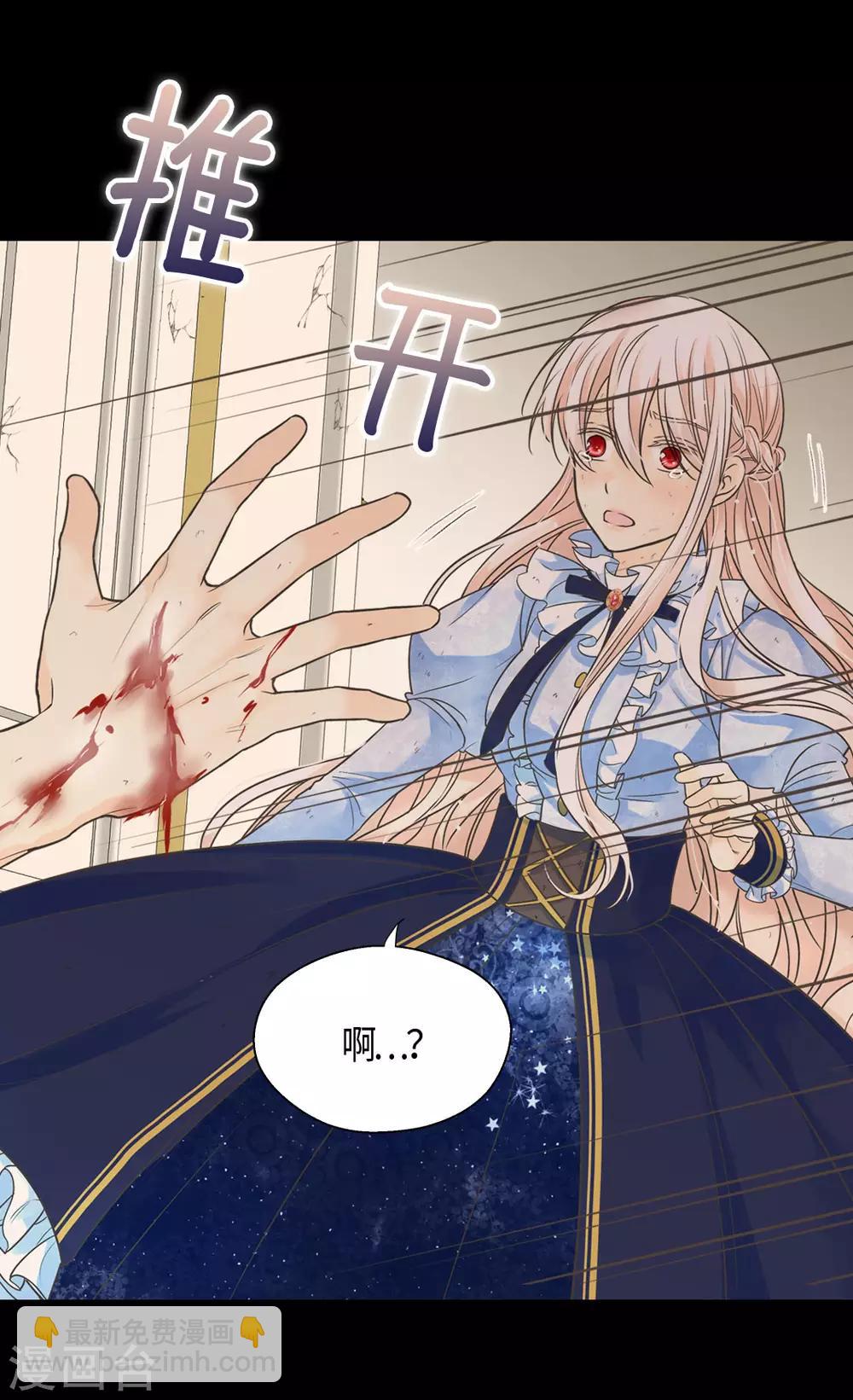 第392话 这是犯规8