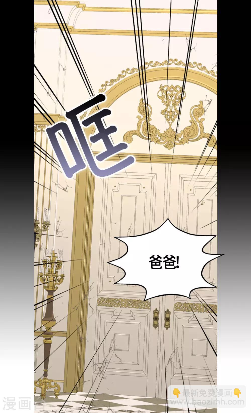 第392话 这是犯规9
