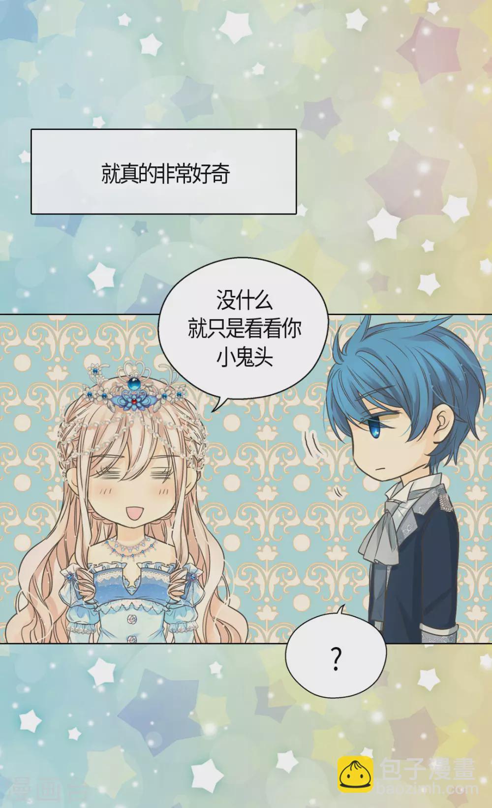 第419话 结束战争的使臣真面目14
