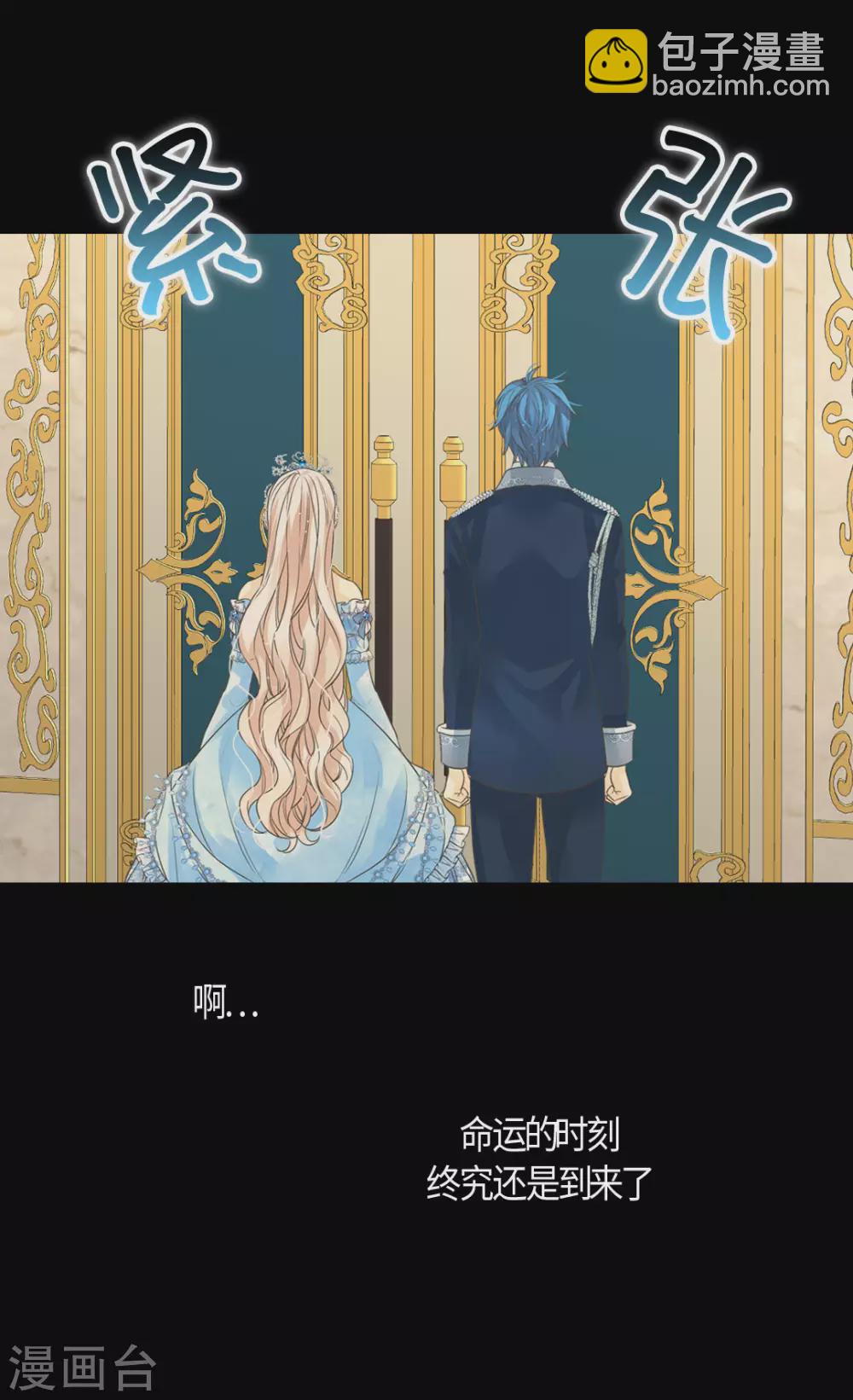 第419话 结束战争的使臣真面目16