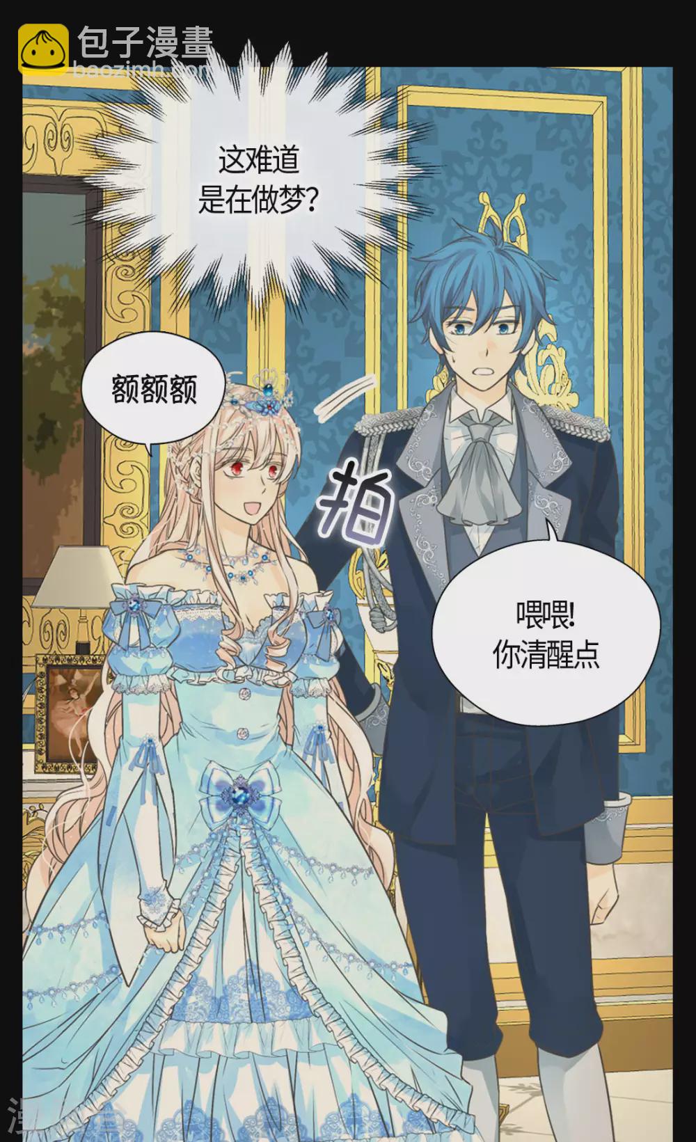 第419话 结束战争的使臣真面目24