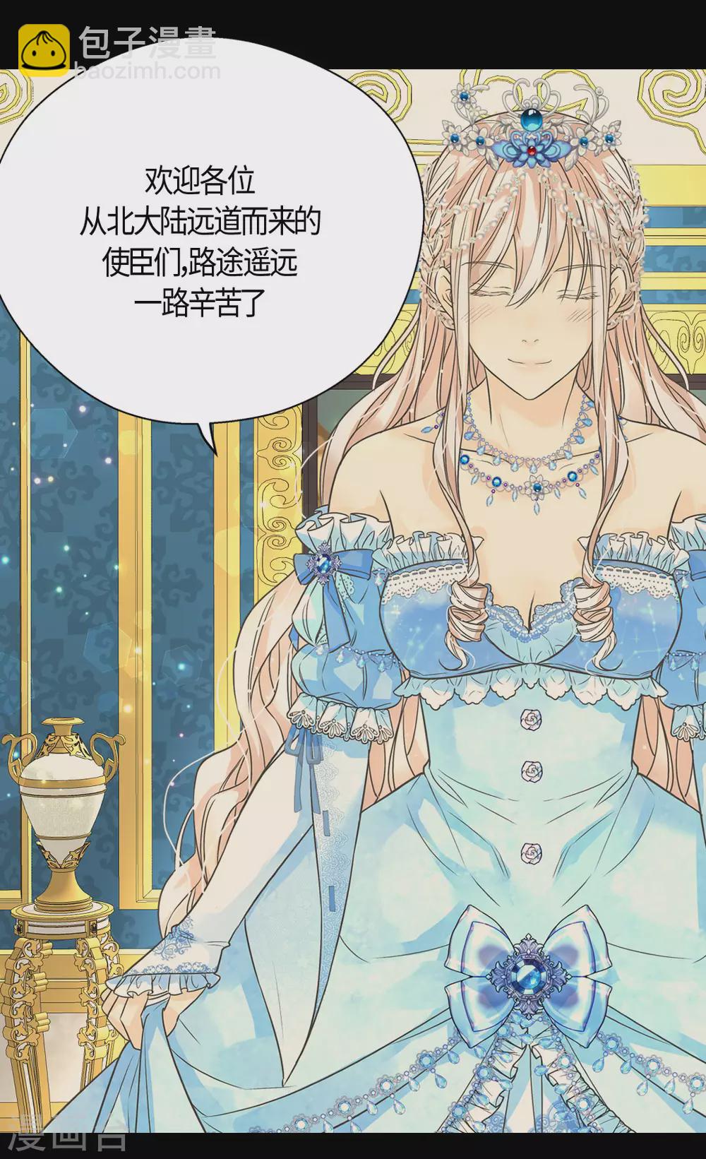 第419话 结束战争的使臣真面目27
