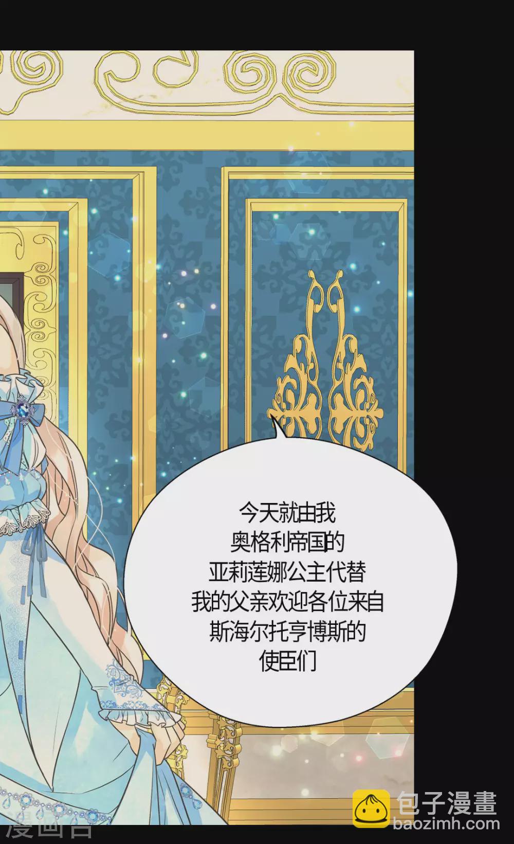 第419话 结束战争的使臣真面目28