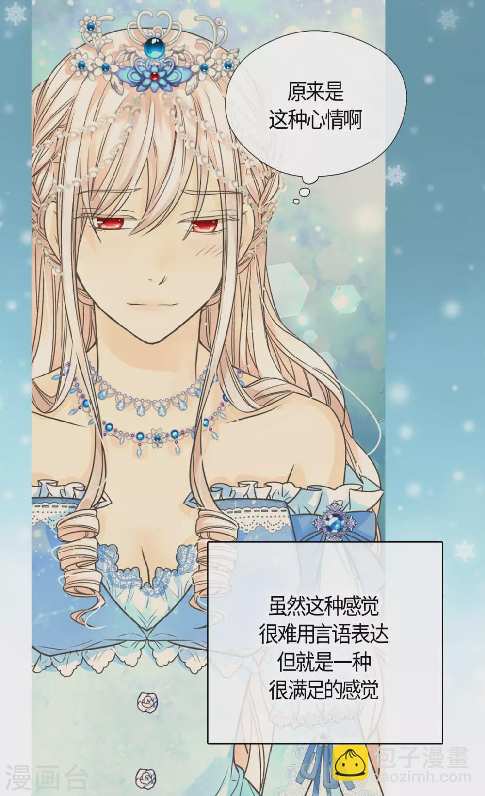 第419话 结束战争的使臣真面目5