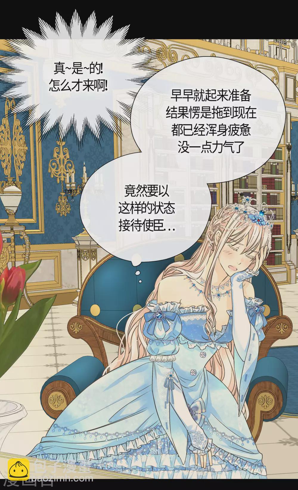 第419话 结束战争的使臣真面目8