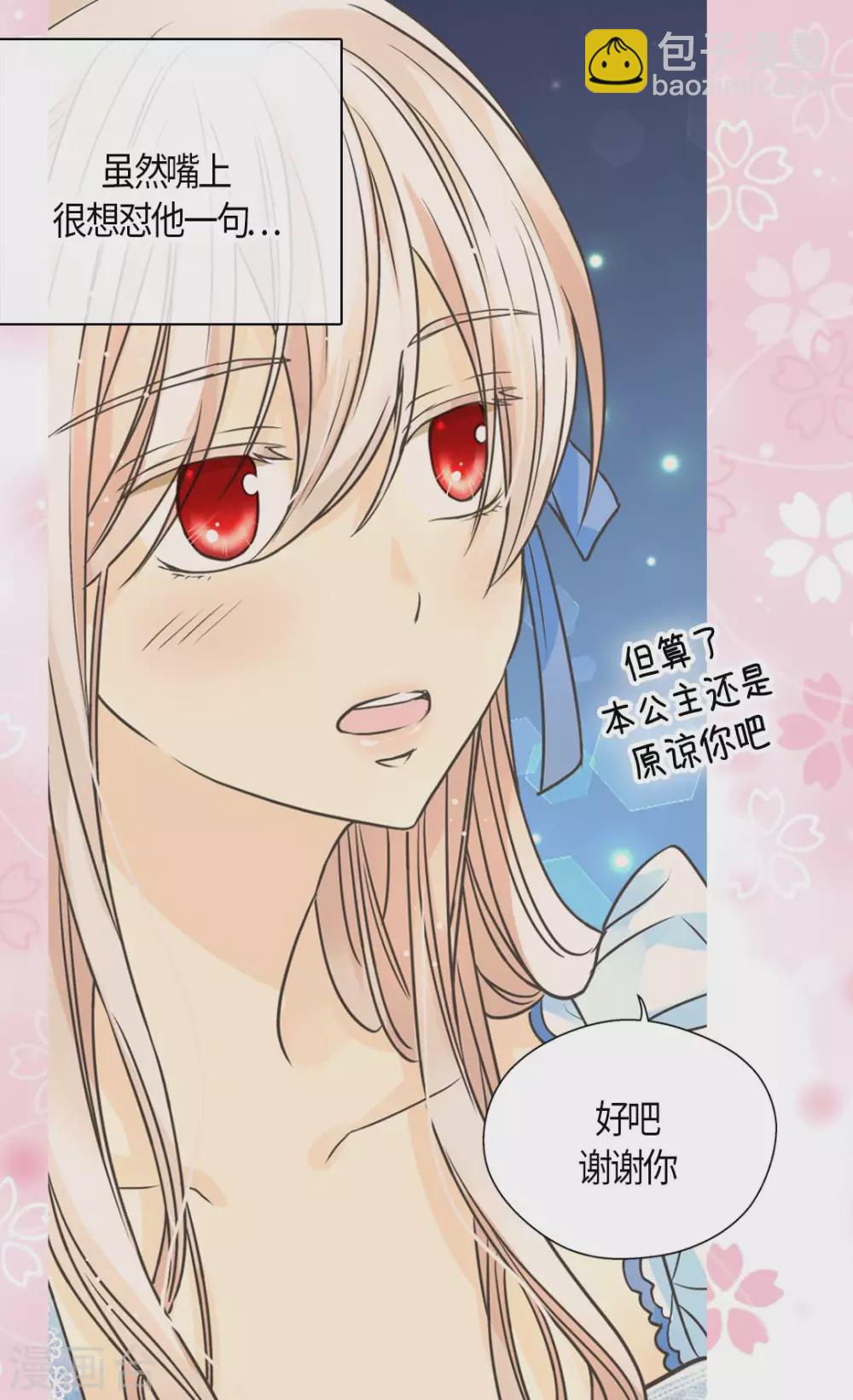 第428话 探病行程1