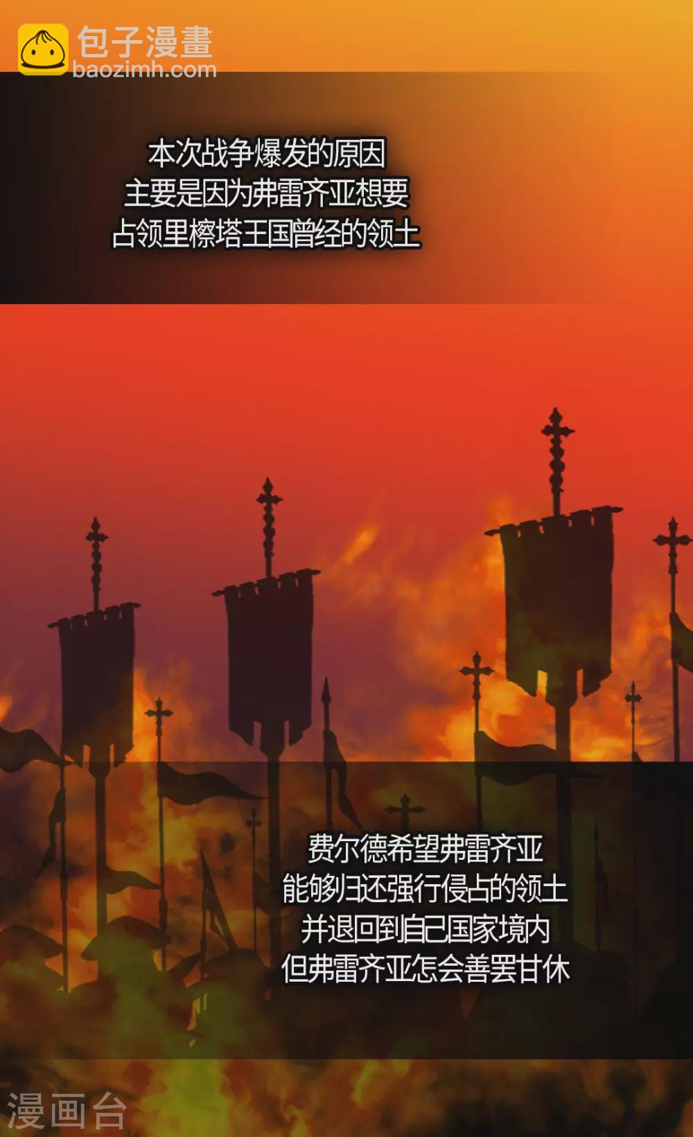 第428话 探病行程10