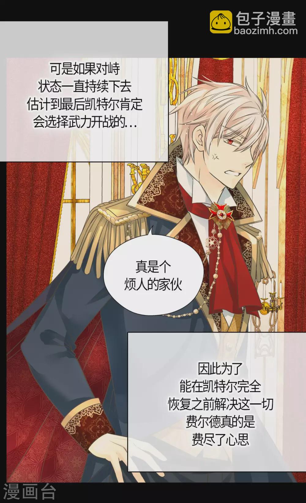 第428话 探病行程11
