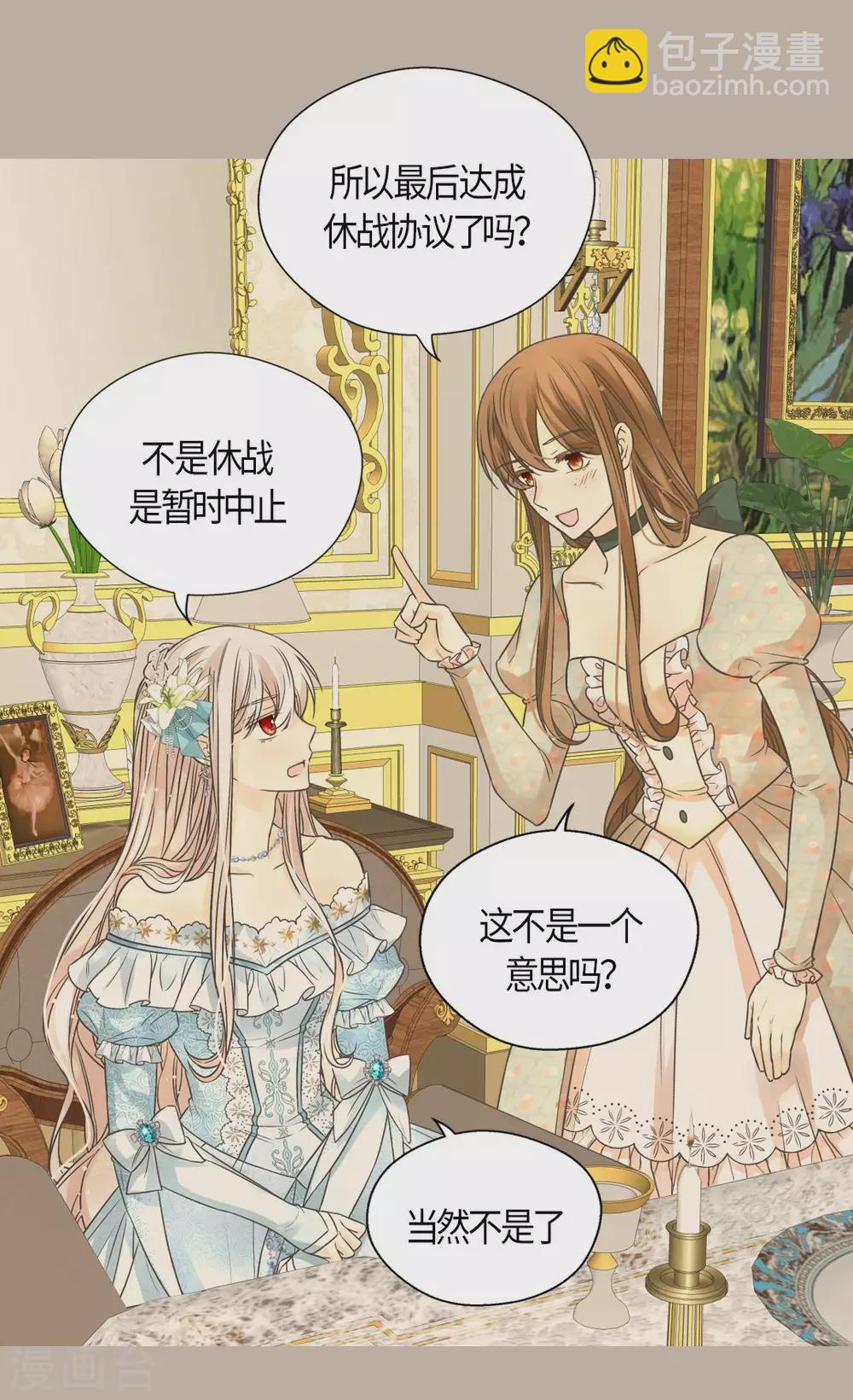 第428话 探病行程12