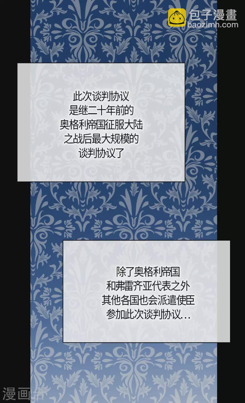 第428话 探病行程14