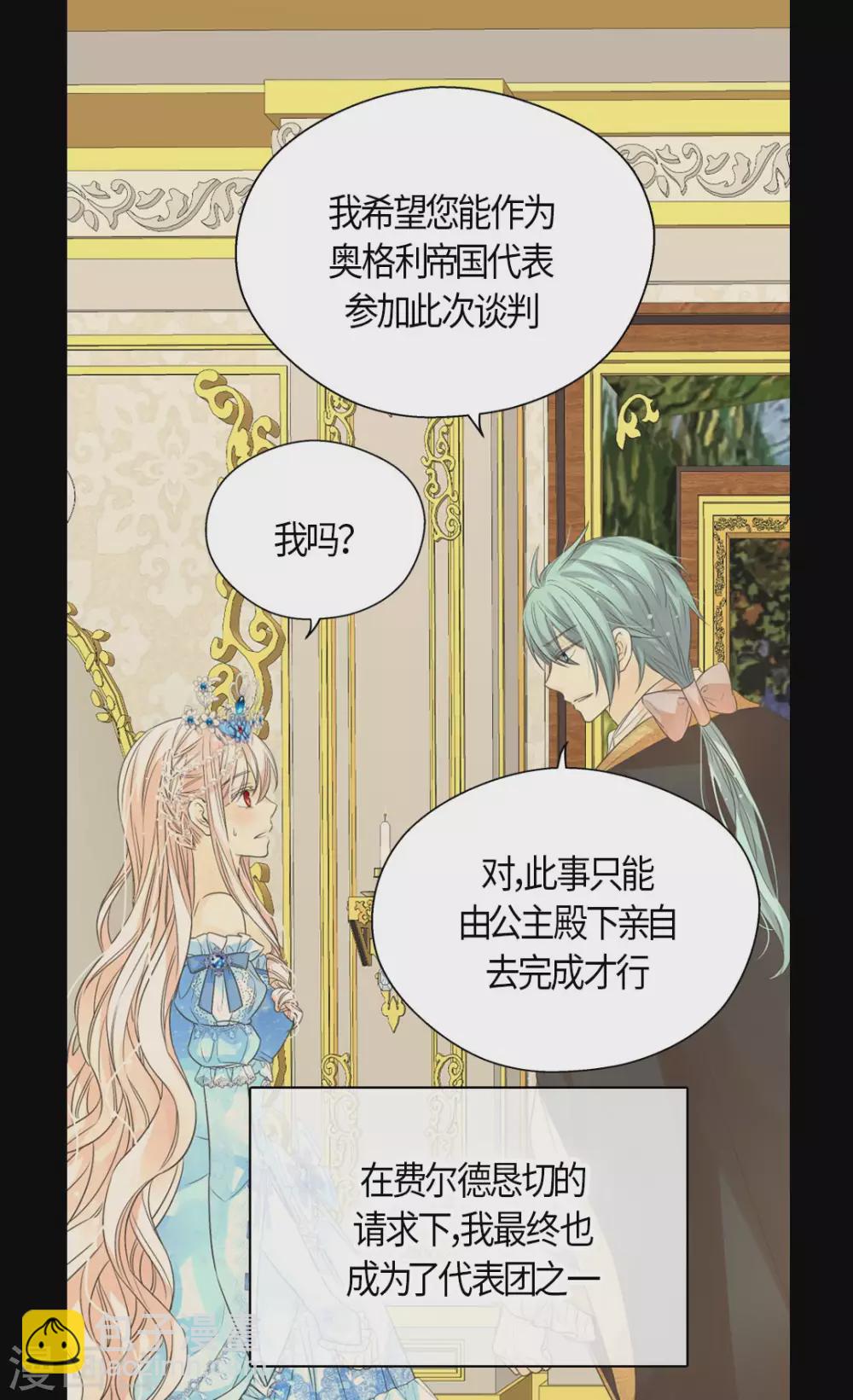 第428话 探病行程15